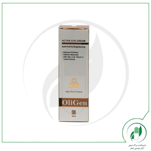 کرم دور چشم اُلی ژن - oligen - Image 2