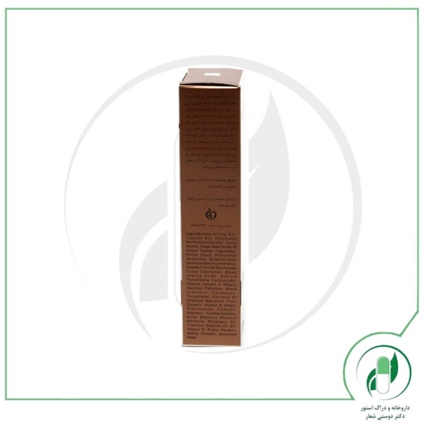 کرم دور چشم اُلی ژن - oligen - Image 3