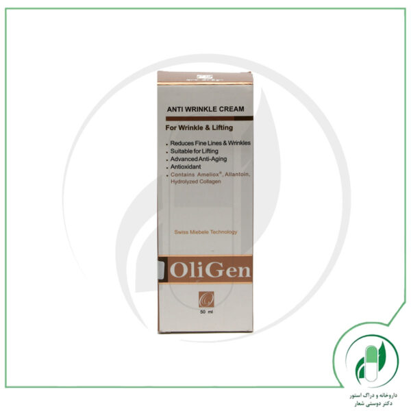 کرم ضد چروک الی ژن - oligen - Image 2
