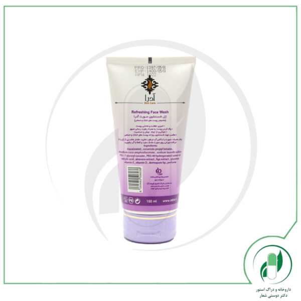 ژل شستشوی صورت آدرا مخصوص پوست های حساس - ADRA - آدرا - Image 4