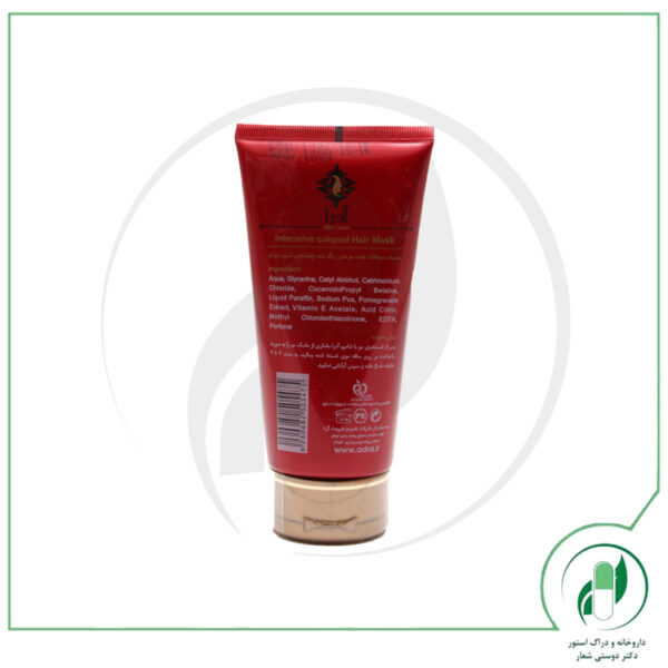 ماسک محافظت کننده موهای رنگ شده با آبکشی مدل PRO V آدرا ADRA - Image 4