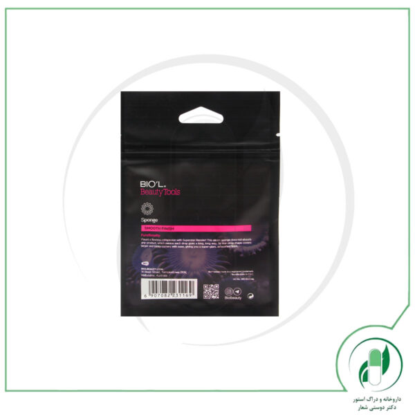 پد سیلیکونی آرایشی بیول-Biol - Image 3