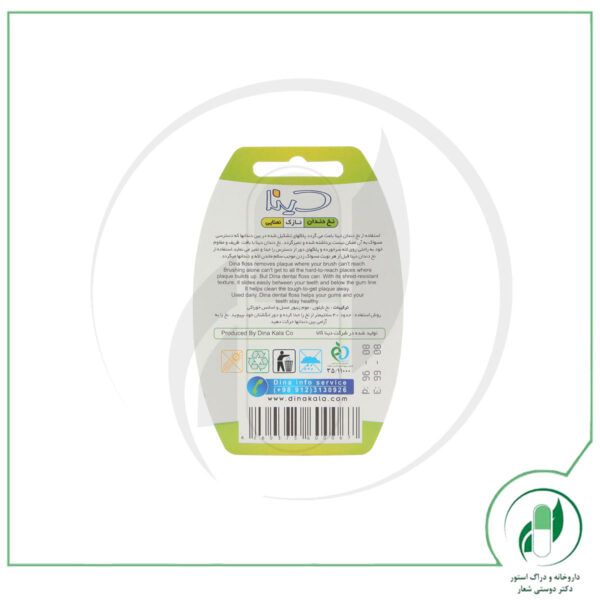 نخ دندان دینا مدل Extra Mint - Image 3