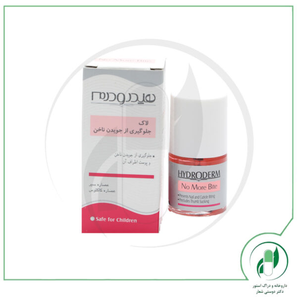 لاک جلوگیری از جویدن ناخن دهیدرودرم-Hydroderm - Image 2