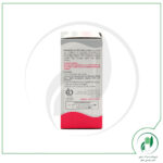 لاک جلوگیری از جویدن ناخن دهیدرودرم-Hydroderm - Image 4