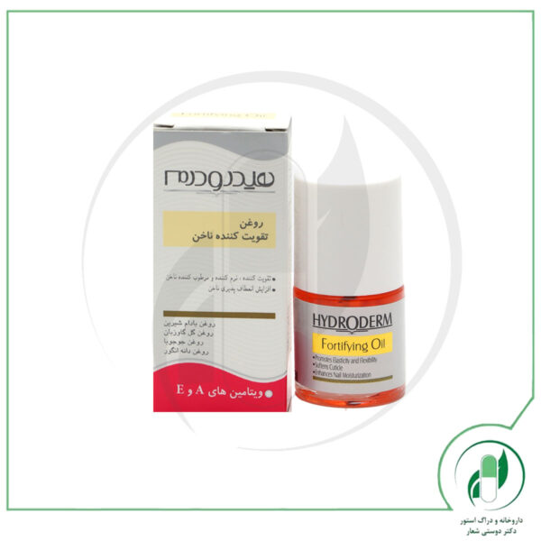 روغن تقویت کننده ناخن هیدرودرم-Hydroderm - Image 2