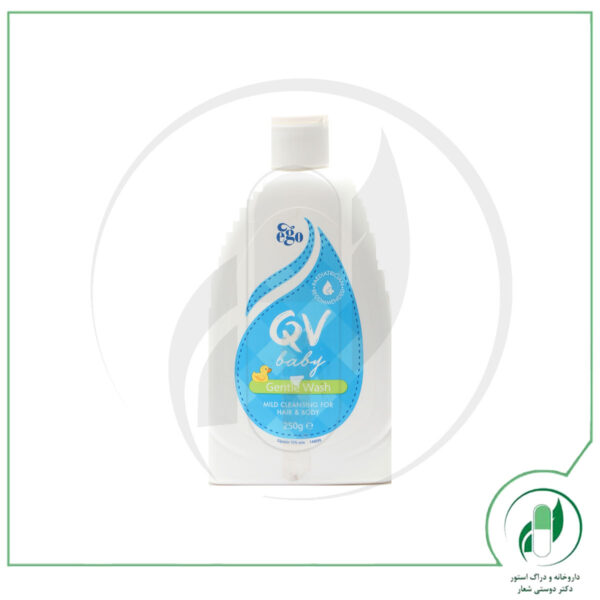 کیو وی جنتل واش کودکان ایگو-EGO - Image 2