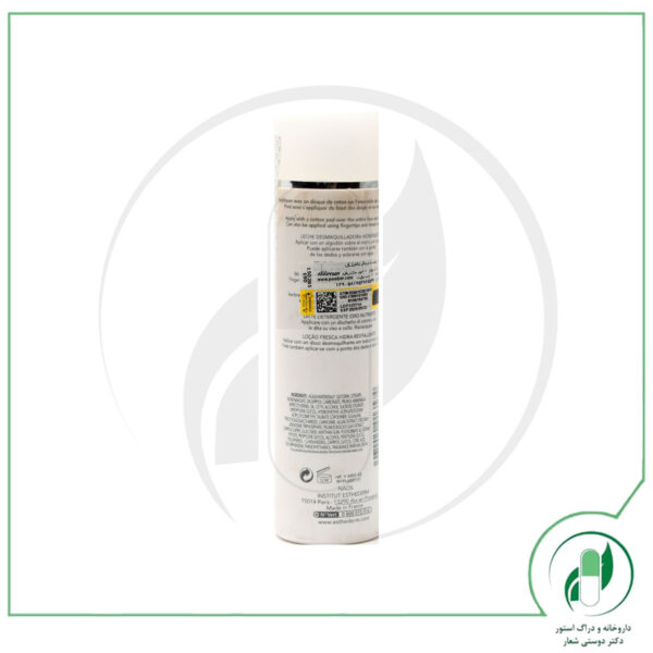 شیر پاک کن هیدرا- Hydra Replenishing Cleansing Milk - استادرم - ESTHEDERM - Image 2