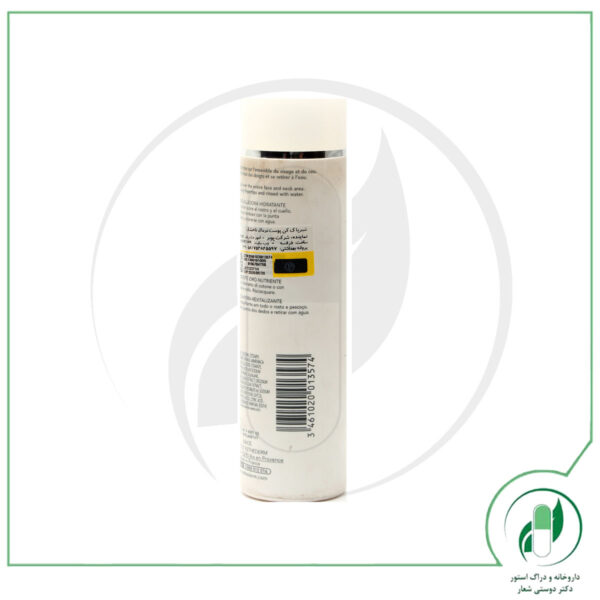 شیر پاک کن هیدرا- Hydra Replenishing Cleansing Milk - استادرم - ESTHEDERM - Image 3