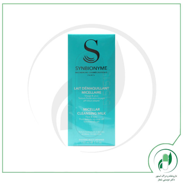 شیرپاک کن میسلارMicellar Cleansing Milk - سین بیونیم - SYNBIONYME - Image 2