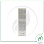 کرم ضد جوش قوی هیسه اک 3 رگول رنگی SPF30 - Hyseac 3 Regul Global Tinted Skin Care SPF30 اوریاژ - uriage - Image 3