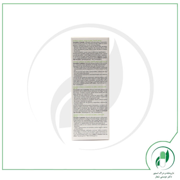 کرم ضد جوش قوی هیسه اک 3 رگول رنگی SPF30 - Hyseac 3 Regul Global Tinted Skin Care SPF30 اوریاژ - uriage - Image 4