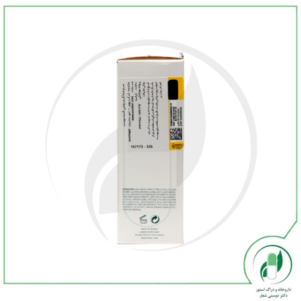 سرم ضد لک و روشن کننده پوست- Intensive Whitening Dark Spot Correcting Serum - نوکس - nuxe - Image 2