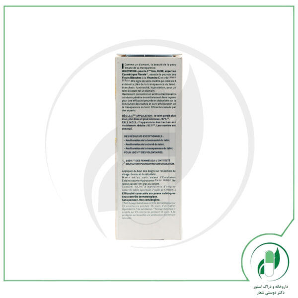 سرم ضد لک و روشن کننده پوست- Intensive Whitening Dark Spot Correcting Serum - نوکس - nuxe - Image 3