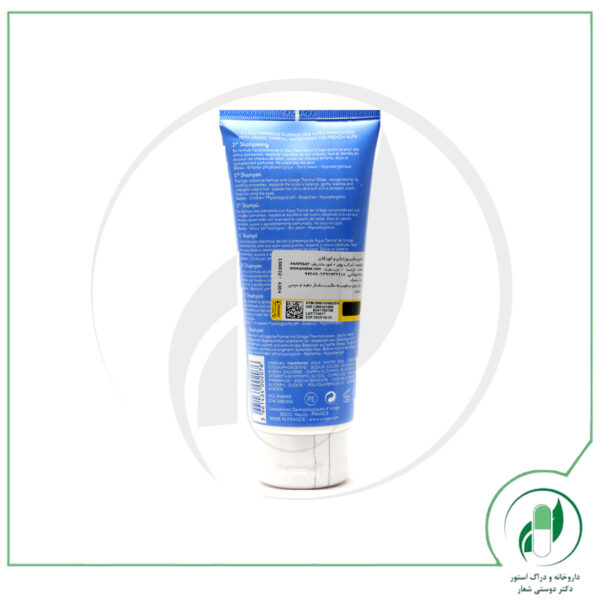 شامپو ملایم نوزادان و کودکان - Baby Shampoo Extra Doux - اوریاژ - uriage - Image 3