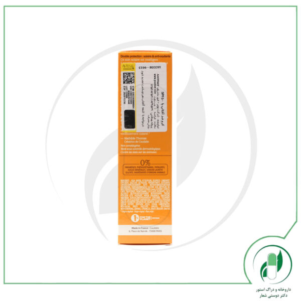 ضد آفتاب و ضد چروک صورت SPF50 - Soleil Divin Anti Ageing Face Suncare SPF50 - کدلی - caudalie - Image 2