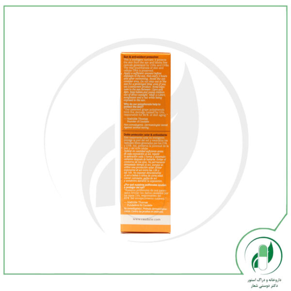 ضد آفتاب و ضد چروک صورت SPF50 - Soleil Divin Anti Ageing Face Suncare SPF50 - کدلی - caudalie - Image 3