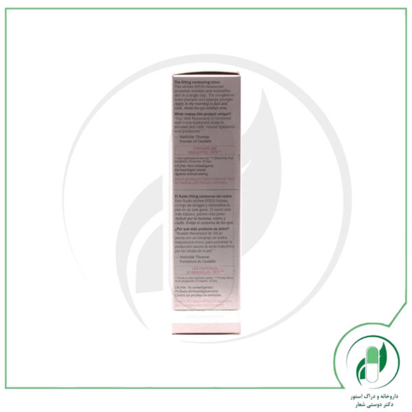 کرم سفت کننده پوست مدل Resveratrol Lift Day spf 20 - کدلی - caudalie - Image 2