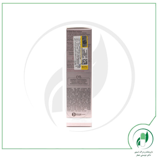 کرم سفت کننده پوست مدل Resveratrol Lift Day spf 20 - کدلی - caudalie - Image 3