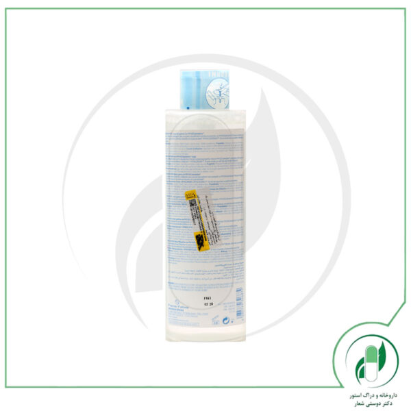 آب پاک کننده میسلار ب ب - BeBe Cleansing Micellar Water - کلوران - klorane - Image 2