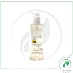 لوسیون تونر پاک کننده دمکیانت- Demaquillantes Tonic lotion - پایو - payot