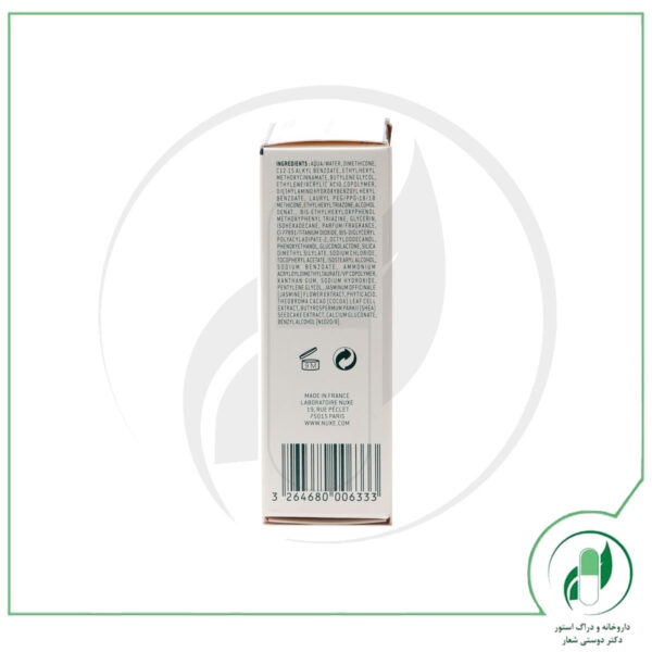 اولترا فلوئید ضد آفتاب وایت SPF30 - White Daily UV Protector SPF30 - نوکس - nuxe - Image 3