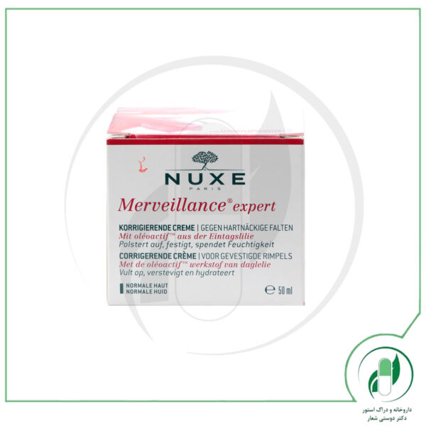 کرم روز مرویانس اکسپرت - Merveillance Expert Day Cream - نوکس - nuxe