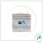 کرم گزموز سرات اوریاژ-Uriage - Image 2