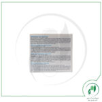 کرم گزموز سرات اوریاژ-Uriage - Image 3