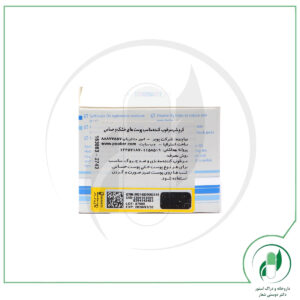 پن سورگرس اوریاژ-Uriage