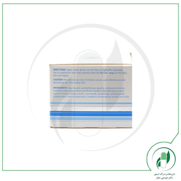 کرم شب کیو وی - QV Face Night Cream - ایگو-Ego - Image 2