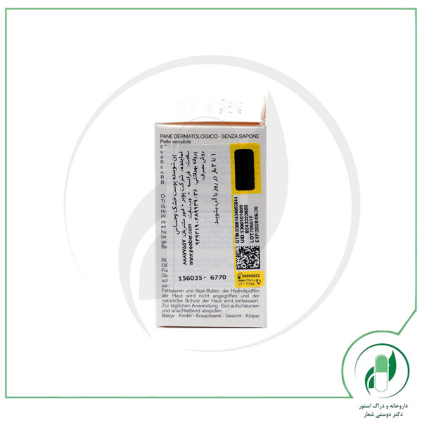 پن سورگرس اوریاژ-Uriage - Image 2