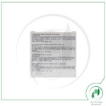 پن سورگرس اوریاژ-Uriage - Image 3