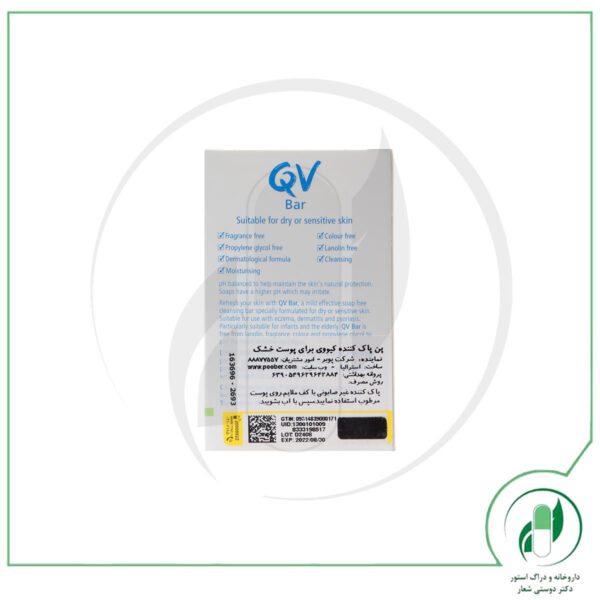 پن کیو وی ایگو-EGO - Image 2