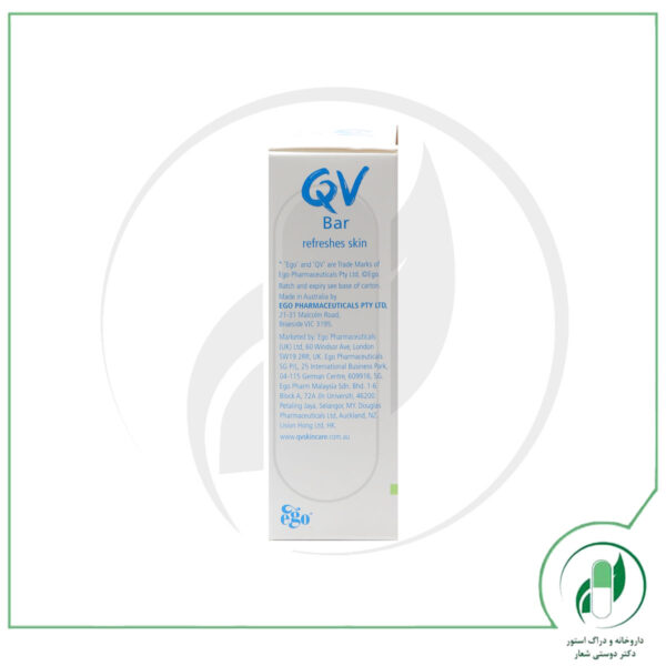 پن کیو وی ایگو-EGO - Image 3