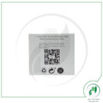 کرم ژل هیدرا 24 پلاس پایو-PAYOT - Image 2