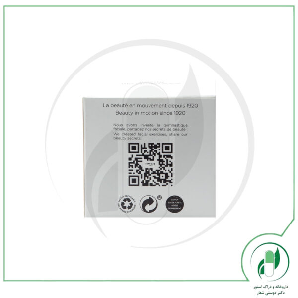 کرم ژل هیدرا 24 پلاس پایو-PAYOT - Image 2