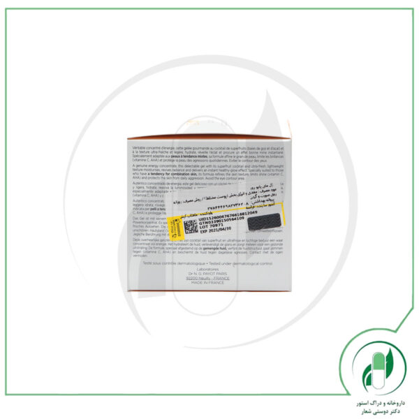 ژل نرم کننده روز پایوت مدل My Payot - پایو - Payot - Image 2