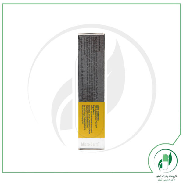 ژل ضد لک رتی کیو پلاس میکرودرم-Micro Derm - Image 4