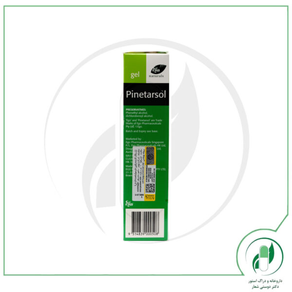 ژل پاک کننده پاین تارسول ایگو-Ego - Image 2