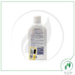 سان سنس اولترا 125 میلی لیتری SPF50 - Sunsense Ultra SPF50 125 ml - ایگو - ego - Image 2