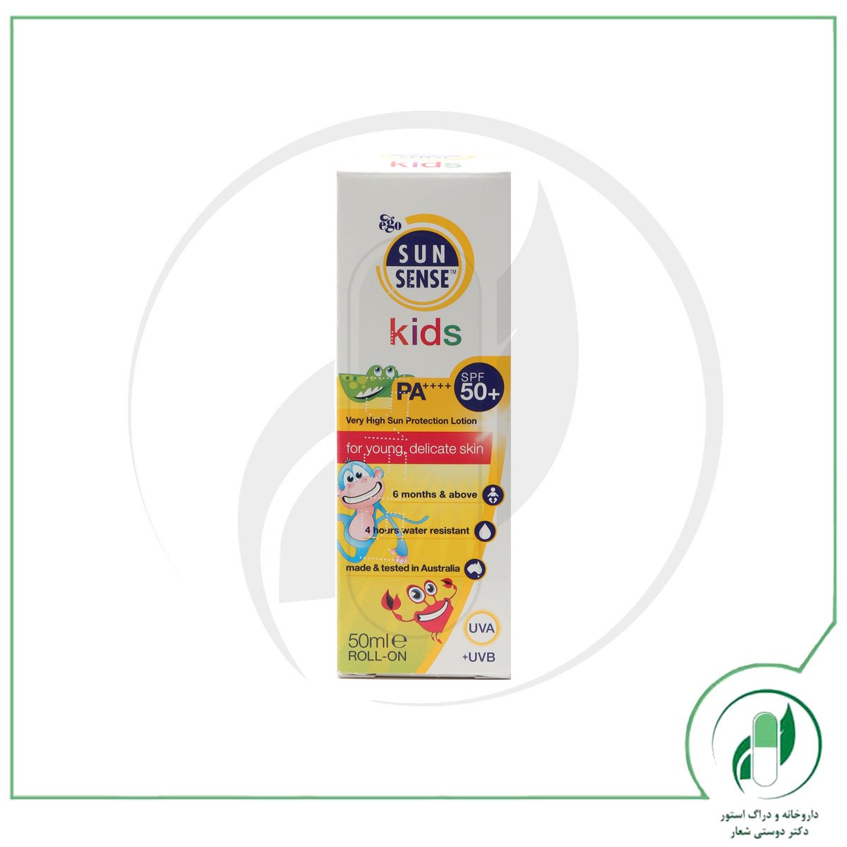 IMG_2547-1 رول ضد آفتاب کودک سان سنس ایگو-Ego - Image 1