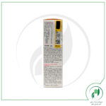 کرم رزلیین اوریاژ- Uriage - Image 2