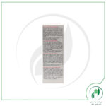 کرم رزلیین اوریاژ- Uriage - Image 3