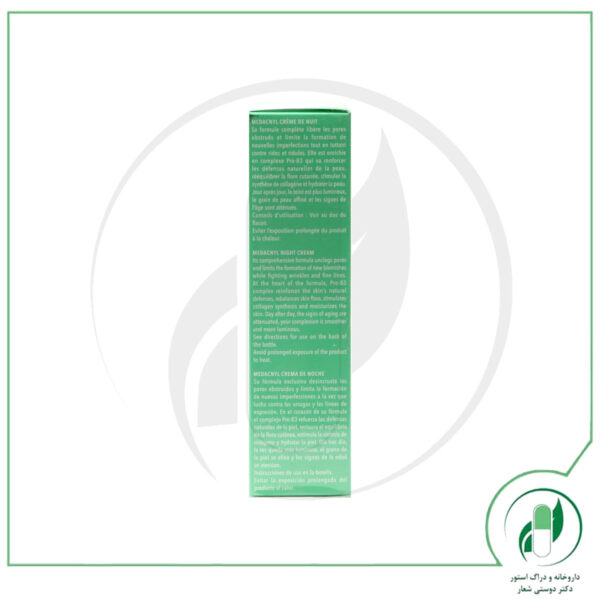 کرم شب آبرسان و ضدچروک مداکنیل (پوست مختلط و چرب)سین بیو نیم- Synbionyme - Image 3