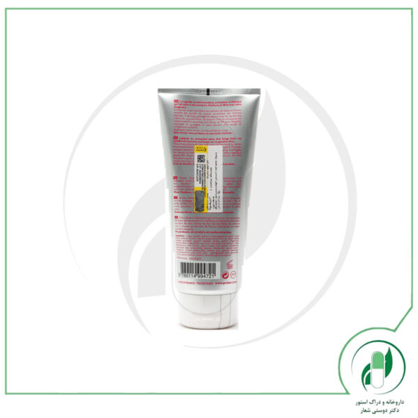 بالم مرطوب کننده بدن لپ لند پلار-Polaar - Image 3