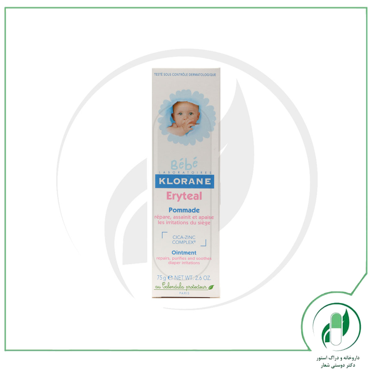 IMG_2608-1 پماد اریتیِل ب ب - Bebe Eryteal pomade - کلوران - klorane - Image 1