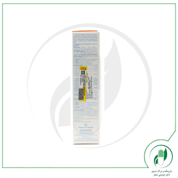 پماد اریتیِل ب ب - Bebe Eryteal pomade - کلوران - klorane - Image 2