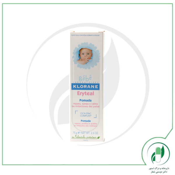 پماد اریتیِل ب ب - Bebe Eryteal pomade - کلوران - klorane - Image 3