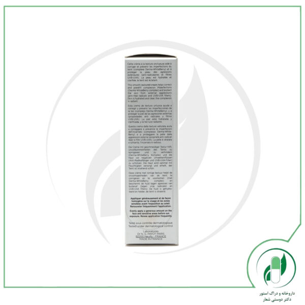 کرم روز ابسولوت پیور وایت Absolute Pure Day Cream SPF30 SPF30 - Image 3